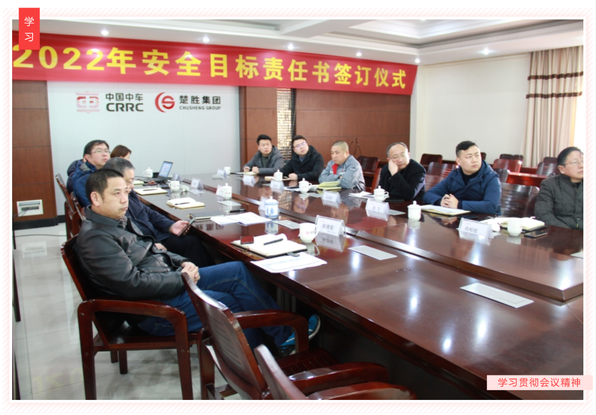 明確安全管理目標(biāo)，落實(shí)安全主體責(zé)任