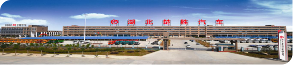 創(chuàng)新環(huán)衛(wèi)、突破消防，楚勝汽車X領(lǐng)域中標(biāo)訂單產(chǎn)值1.05億！