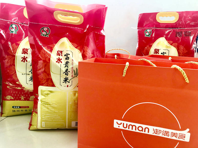 楚勝集團(tuán)祝全體員工中秋節(jié)日快樂(lè)！